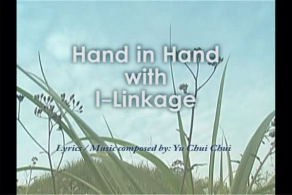 Discover I-Linkage