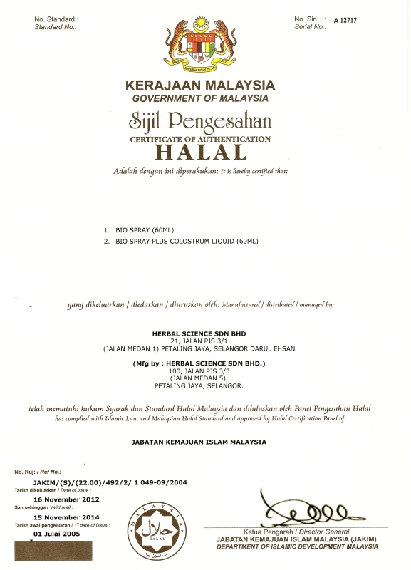 halal certification letter about us taqwa halal untitled document halal certification letter about us taqwa halal untitled document